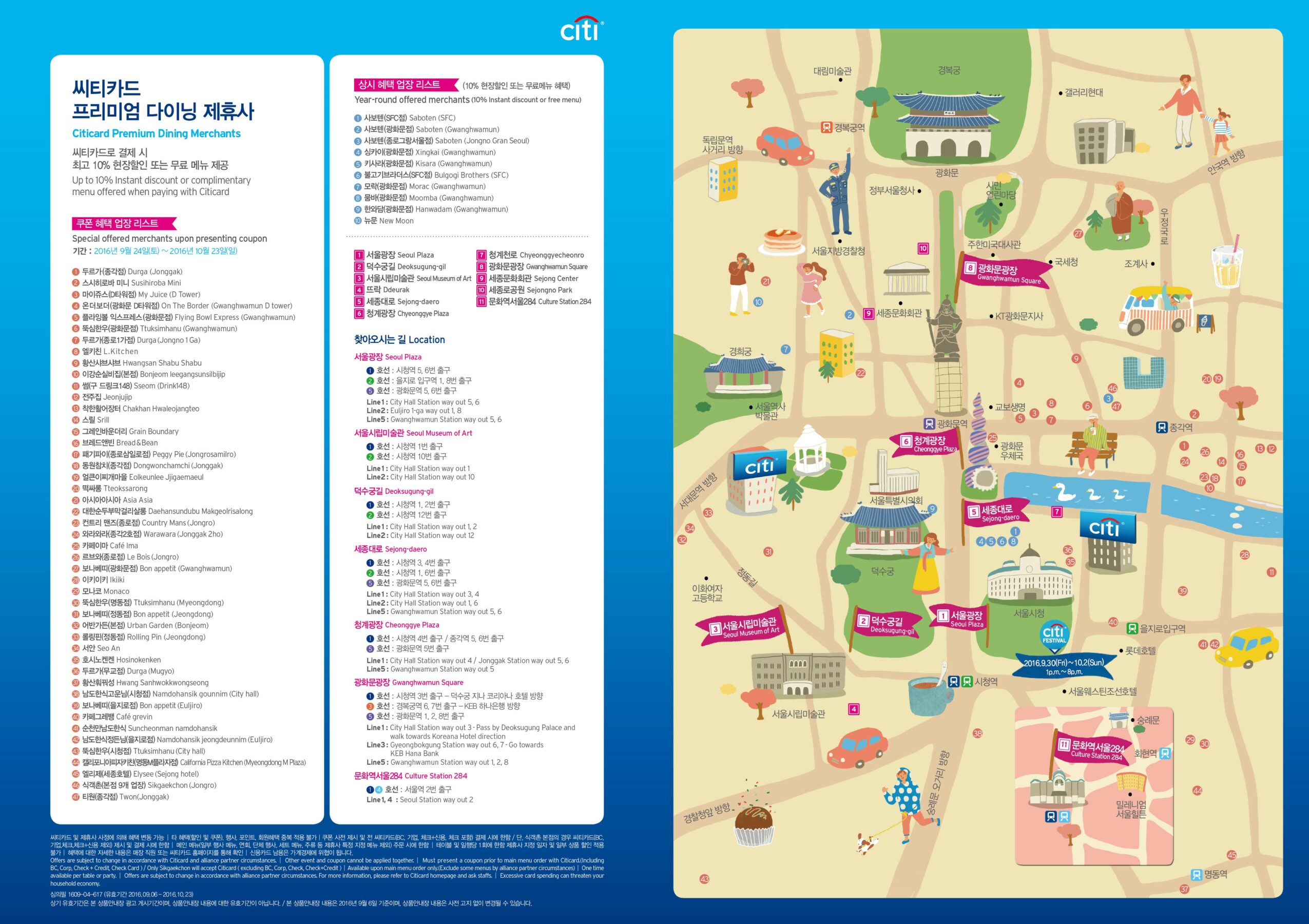 Map of a city park with pathways, buildings, and various attractions, including a pond, playground, and seating areas.